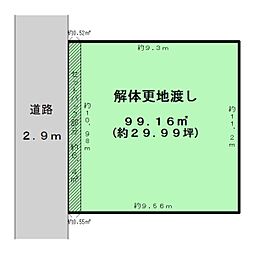 大和高田市旭南町 建築条件なし土地