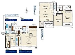 生駒郡斑鳩町法隆寺西3丁目 ／新築一戸建