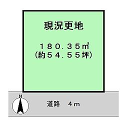 御所市栄町　建築条件なし土地