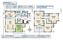 奈良市法蓮町 2号棟 ／新築一戸建