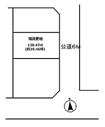 香芝市すみれ野１丁目