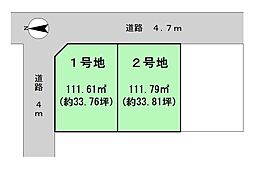 橿原市雲梯町 1号地　建築条件なし土地
