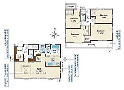 葛城市林堂 3号棟 /新築一戸建