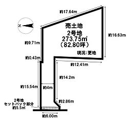 大和郡山市額田部南町　2号地　建築条件なし土地