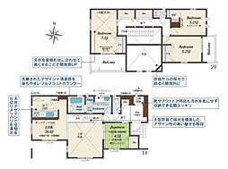 大和高田市蔵之宮町 1号棟 ／新築一戸建
