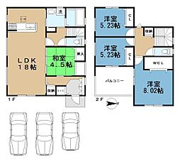 橿原市曲川町3丁目 1号地 ／一戸建