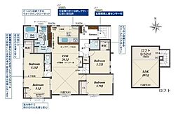 磯城郡田原本町黒田 3号棟 ／新築一戸建