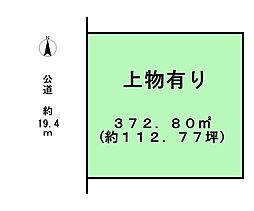 北葛城郡広陵町馬見北１丁目の土地