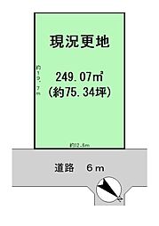 生駒郡三郷町立野南3丁目　建築条件なし土地