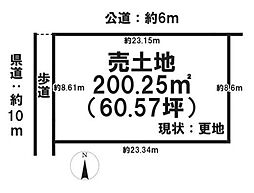 北葛城郡広陵町大字笠の土地
