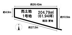 橿原市木原町　1号地　建築条件なし土地