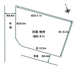 生駒郡三郷町東信貴ケ丘3丁目 建築条件なし土地