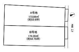 磯城郡三宅町大字三河