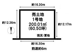 葛城市林堂