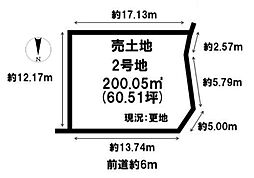 葛城市林堂