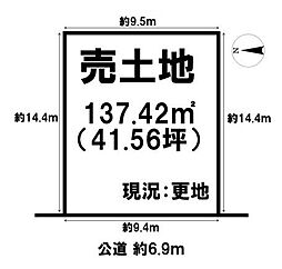 大和高田市大字市場