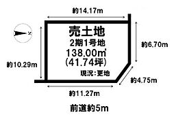 橿原市常盤町