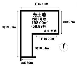 橿原市常盤町の土地