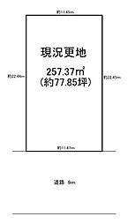 生駒郡三郷町立野南２丁目
