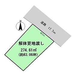 北葛城郡河合町中山台1丁目 建築条件なし土地