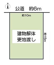 天理市西井戸堂町