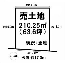 生駒郡平群町若葉台５丁目