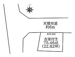 天理市西井戸堂町 建築条件なし土地