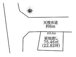 天理市西井戸堂町 建築条件なし土地