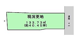 磯城郡田原本町新町 建築条件なし土地