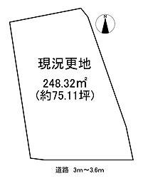 北葛城郡広陵町平尾　建築条件なし土地