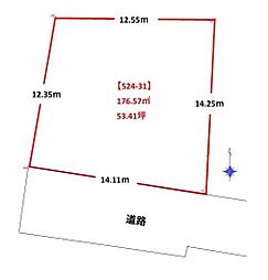大和高田市大谷　建築条件なし土地