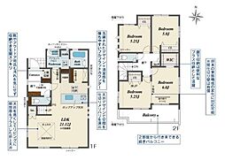 奈良市南新町 2号棟 /新築一戸建