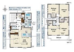 奈良市南新町 3号棟 /新築一戸建