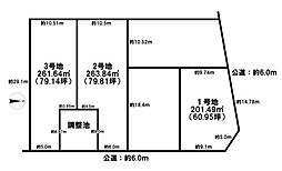 葛城市葛木 2号地　建築条件なし土地