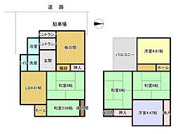 葛城市北花内　一戸建