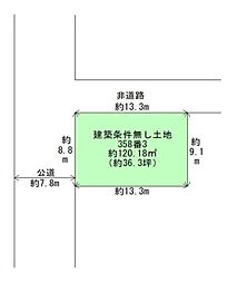 大和高田市大中南町の土地