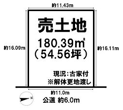 橿原市菖蒲町４丁目