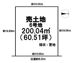 磯城郡田原本町大字黒田