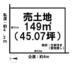 大和高田市礒野町の土地