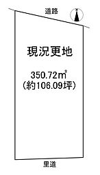 北葛城郡広陵町大字古寺の土地