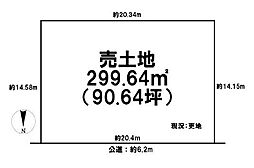 橿原市白橿町１丁目の土地