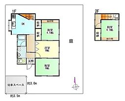 北葛城郡王寺町畠田5丁目　一戸建