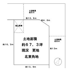 桜井市朝倉台西2丁目の土地