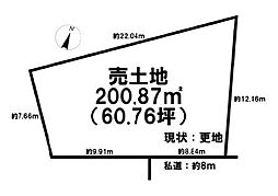 葛城市南花内の土地