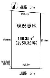 生駒郡三郷町夕陽ケ丘
