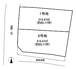 大和郡山市稗田町