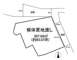 大和高田市大字藤森の土地