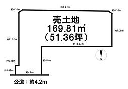 香芝市藤山２丁目