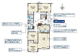 大和高田市西坊城 2号棟 ／新築一戸建
