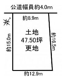 生駒郡斑鳩町神南５丁目
